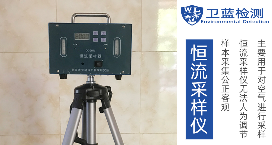 兩家空氣檢測機(jī)構(gòu)，不一樣的檢測數(shù)據(jù)，真相到底在哪里？