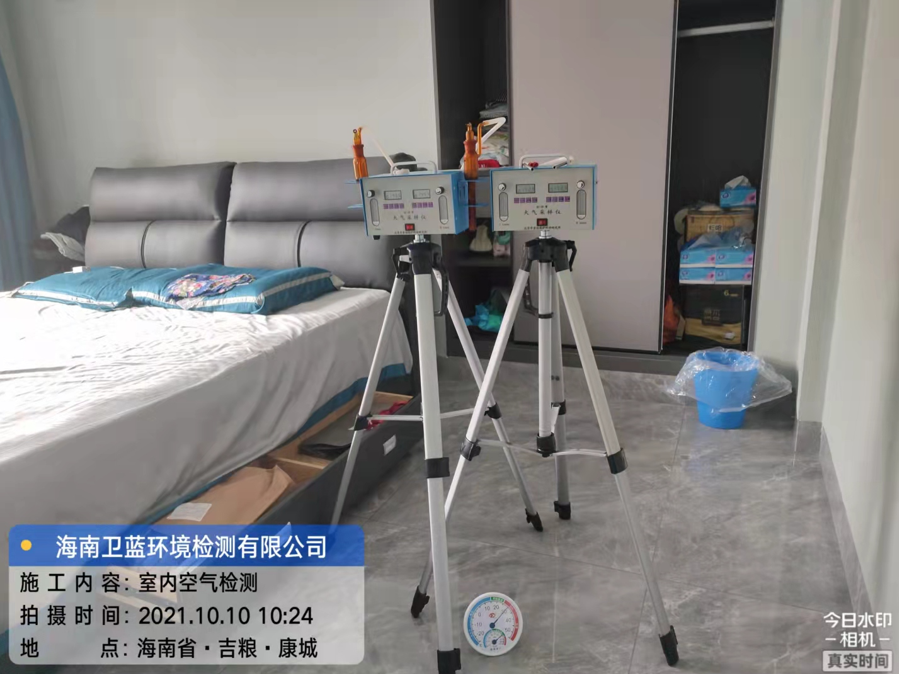 海南CMA甲醛檢測(cè)-?？诩Z·康城甲醛檢測(cè)
