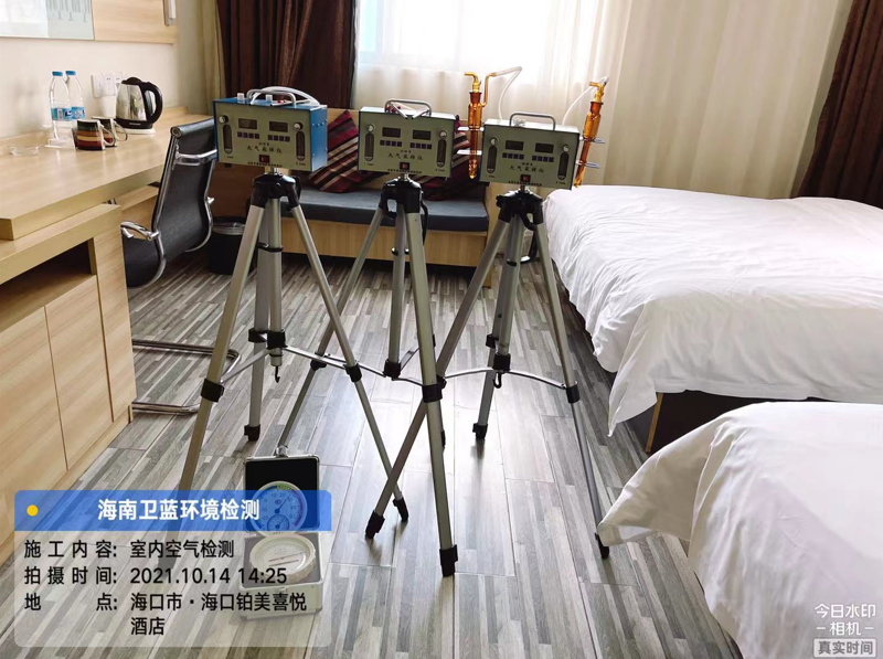 海南CMA甲醛檢測(cè)-?？阢K美喜悅酒店甲醛檢測(cè)