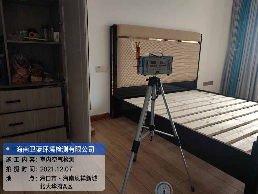 海南CMA甲醛檢測-?？谑斜贝笕A府甲醛檢測