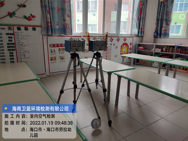 海南CMA甲醛檢測-?？趧诶變簣@甲醛檢測