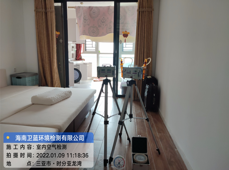 海南CMA甲醛檢測-三亞市時(shí)分亞龍灣甲醛檢測