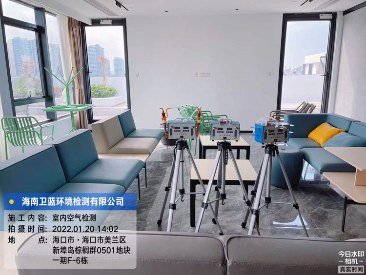 海南CMA甲醛檢測-?？谑兄心辖ㄖO(shè)計(jì)院甲醛檢測