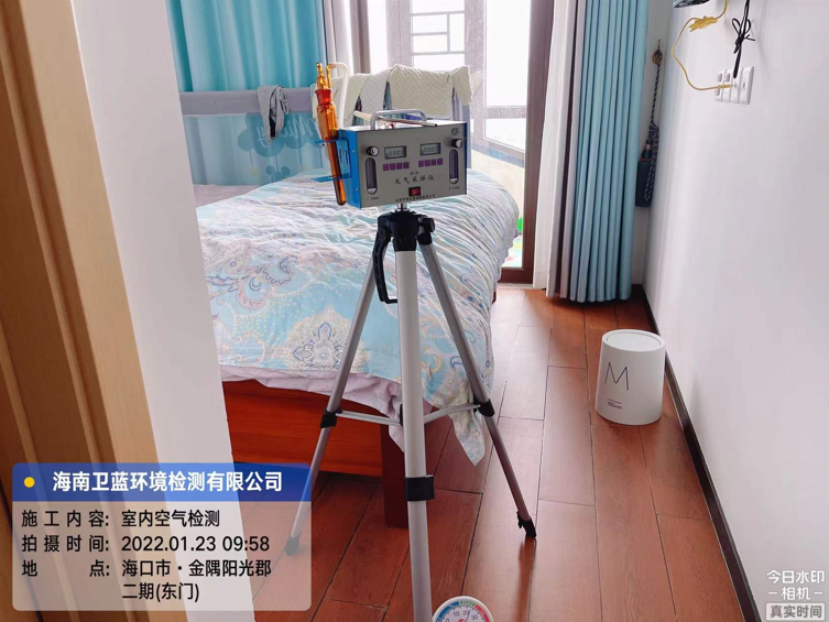 海南CMA甲醛檢測(cè)-?？诮鹩珀?yáng)光郡甲醛檢測(cè)