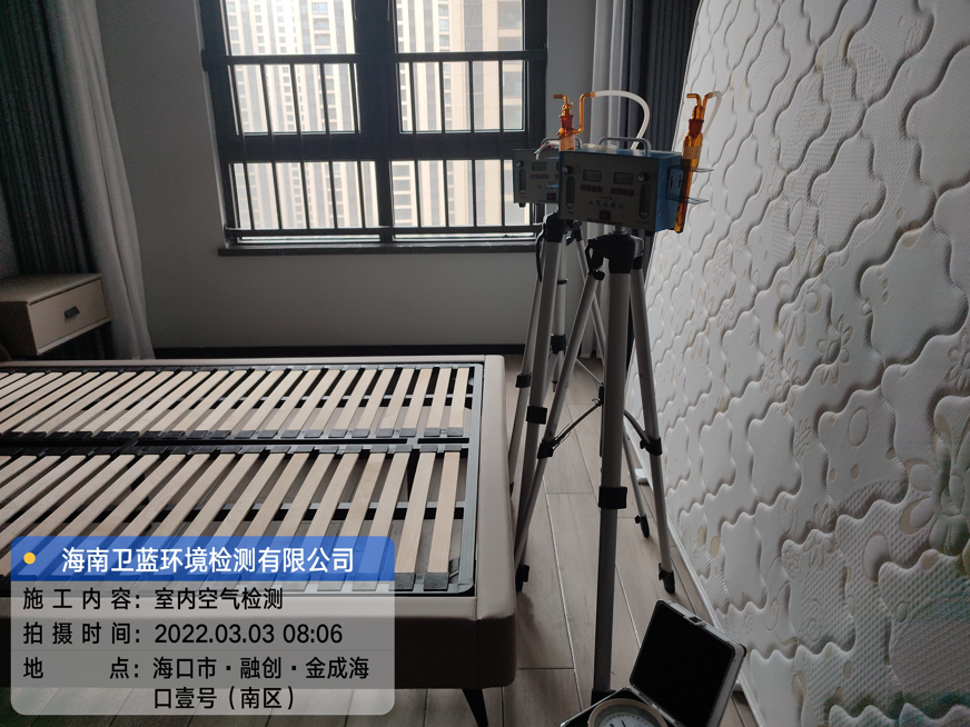 海南CMA甲醛檢測-?？诮鸪珊？谝继柤兹z測