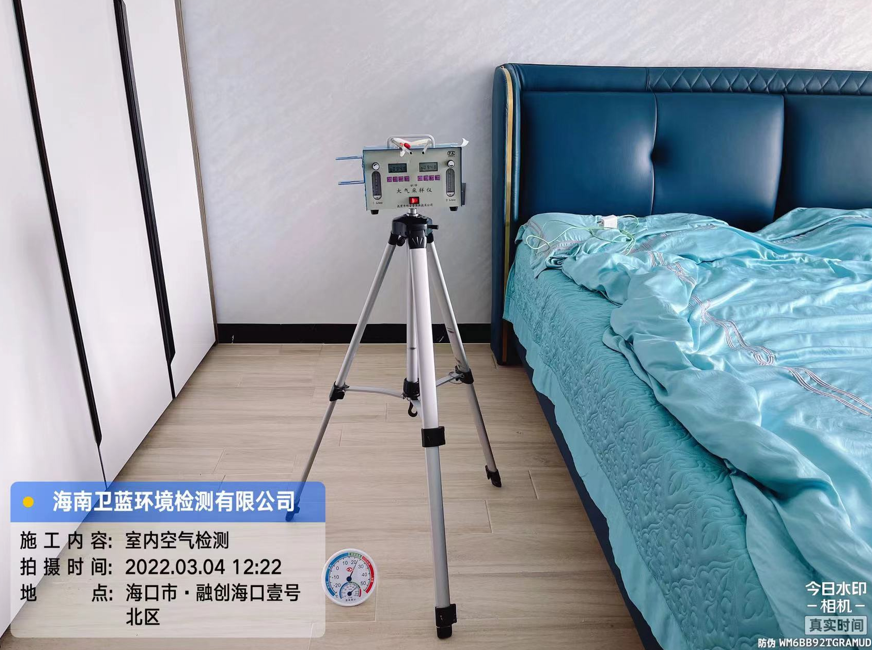海南CMA甲醛檢測(cè)-?？谑腥趧?chuàng)?？谝继?hào)甲醛檢測(cè)