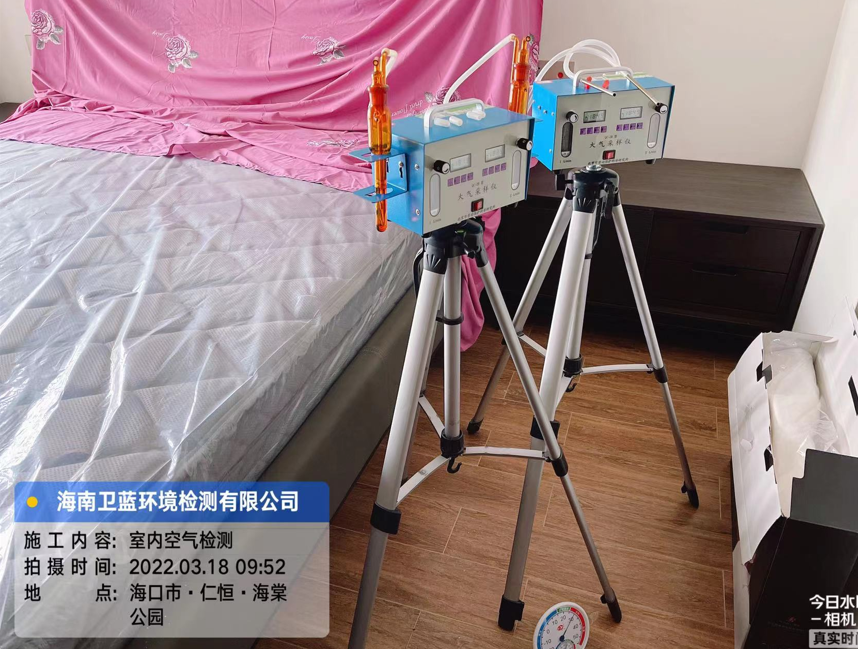 海南CMA甲醛檢測-?？谑腥屎恪ずＬ墓珗@甲醛檢測