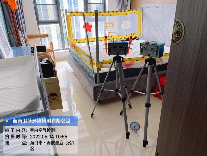 海南CMA甲醛檢測(cè)-?？谑泻：胶劳ケ痹芳兹z測(cè)