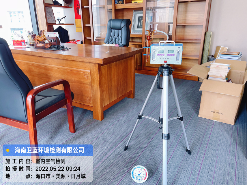 海南CMA甲醛檢測-?？谥峦瑫嫀熓聞账兹z測