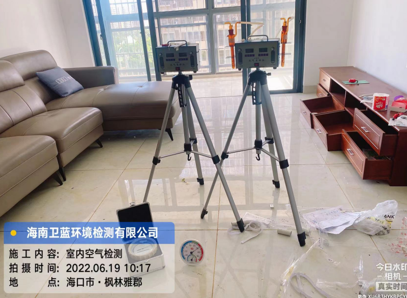 海南CMA甲醛檢測(cè)-?？谑袟髁盅趴ぜ兹z測(cè)