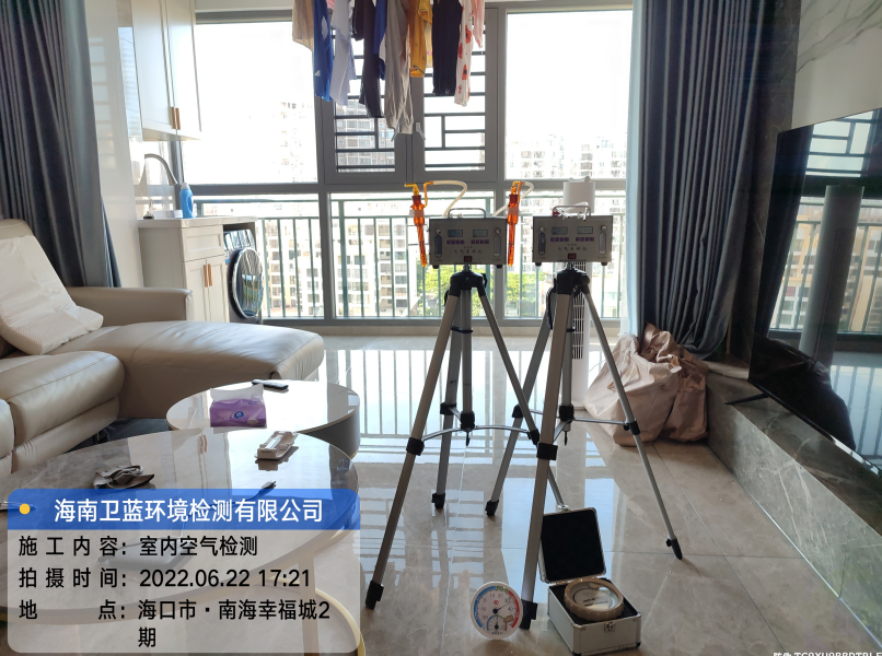 海南CMA甲醛檢測(cè)-?？谑心虾Ｐ腋３羌兹z測(cè)