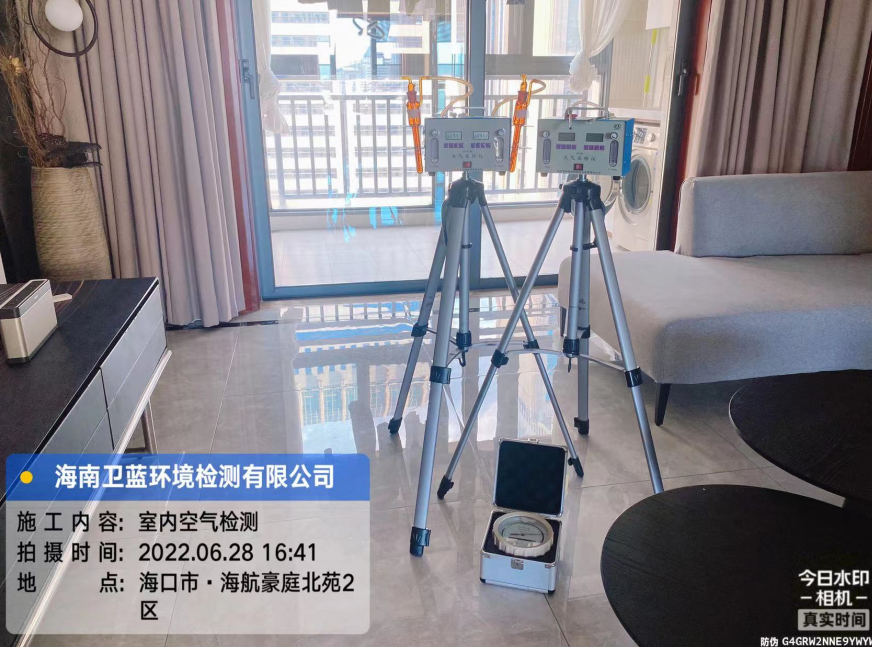海南CMA甲醛檢測(cè)-?？谑泻：胶劳ケ痹芳兹z測(cè)