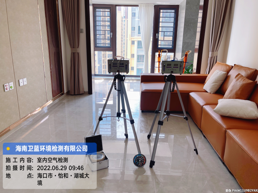 海南CMA甲醛檢測(cè)-?？谑锈汀ず谴缶臣兹z測(cè)