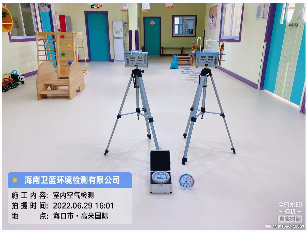 海南CMA甲醛檢測(cè)-?？谑懈呙讎?guó)際托育中心甲醛檢測(cè)