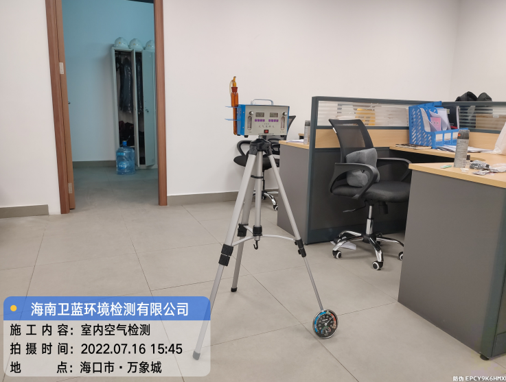 海南CMA甲醛檢測(cè)-?？谌f(wàn)象城某公司甲醛檢測(cè)