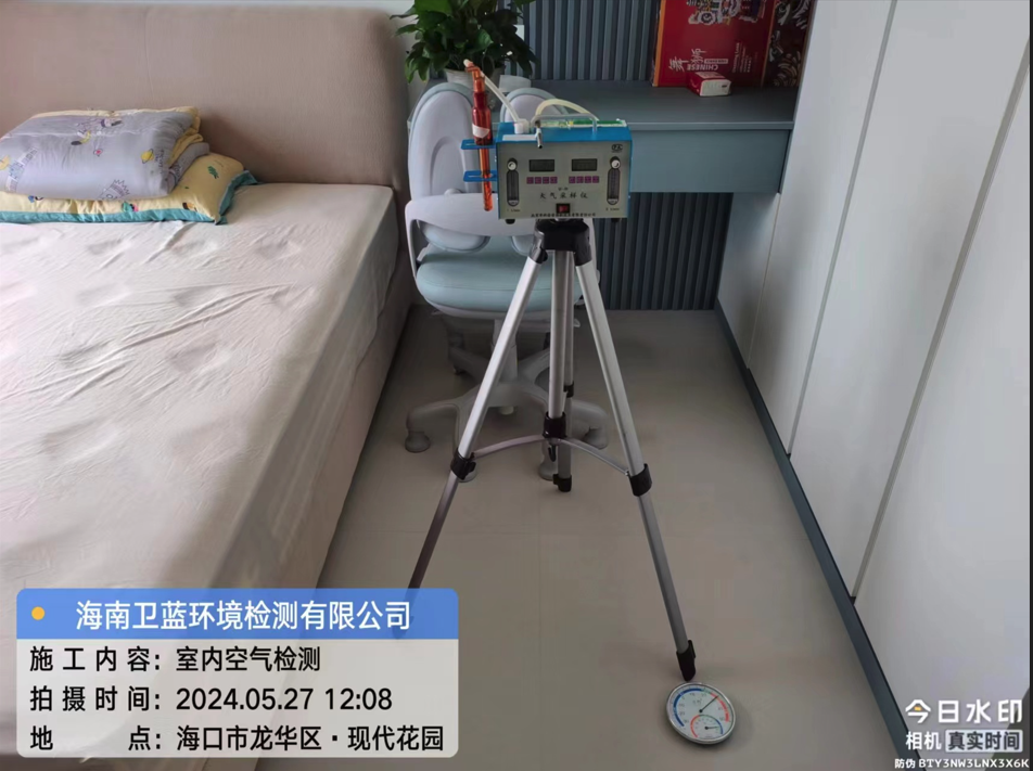 海南CMA甲醛檢測(cè)-?？谑鞋F(xiàn)代花園