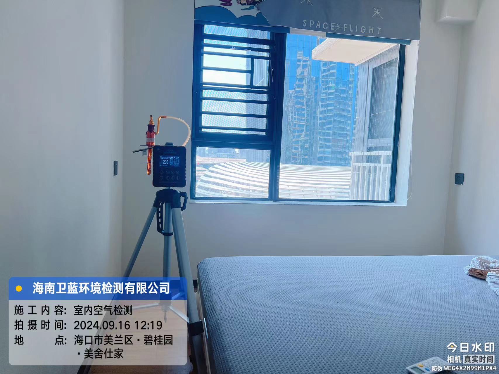 海南CMA甲醛檢測(cè)-?？谑忻郎崾思? /></div>
					<div   id=