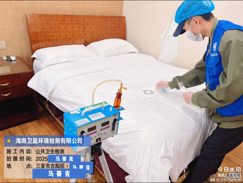 酒店民宿公共衛(wèi)生檢測，守護(hù)住客旅行健康