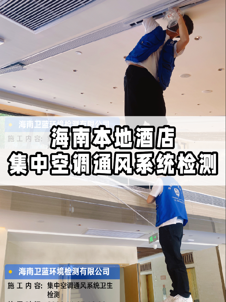 姐妹們！緊急避雷，集中空調(diào)的衛(wèi)生問題比你想象的更可怕！