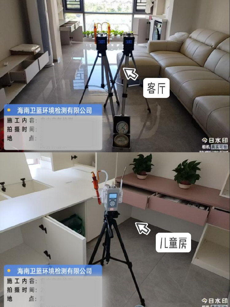 【定安室內(nèi)空氣檢測實(shí)錄】海南新房必看！