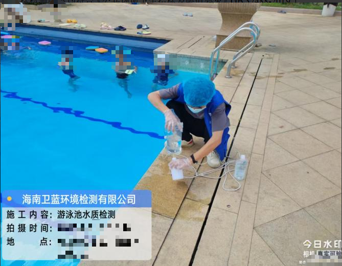 海南全省游泳池水質(zhì)檢測：守護(hù)健康游泳環(huán)境的關(guān)鍵步驟