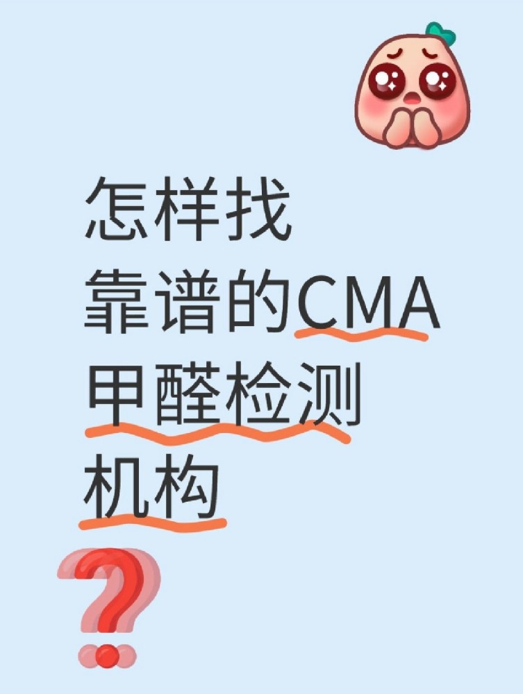 新房裝修后，甲醛到底藏在哪里？｜除醛必看?