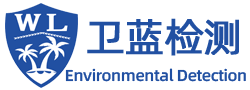 室內(nèi)空氣氨檢測-CMA檢測機構(gòu)_cma室內(nèi)空氣檢測_海南衛(wèi)藍環(huán)境檢測公司