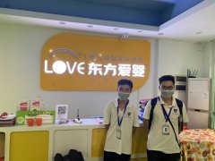 三亞市東方愛嬰早教中心室內(nèi)空氣檢測(cè)