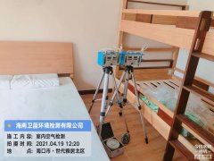 海南CMA甲醛檢測(cè)-?？谑来啪蛹兹z測(cè)