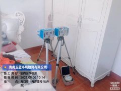 海南CMA甲醛檢測(cè)-?？诤０兑继?hào)甲醛檢測(cè)