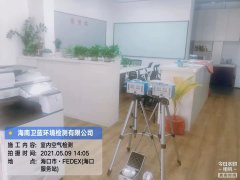 海南CMA甲醛檢測(cè)-?？跅髁盅湃杭兹z測(cè)
