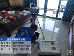 海南CMA甲醛檢測(cè)-?？谔戾緸臣兹z測(cè)