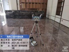 海南CMA甲醛檢測-?？诤０冻羌兹z測