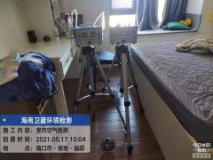 海南CMA甲醛檢測-?？诰G地福邸甲醛檢測