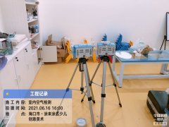 海南CMA甲醛檢測(cè)-?？谖釔倧V場(chǎng)甲醛檢測(cè)