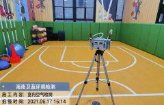 海南CMA甲醛檢測(cè)-?？诤Ｄ芑@球甲醛檢測(cè)