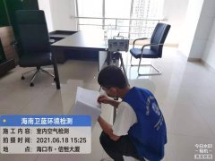 海南CMA甲醛檢測(cè)-?？谛藕愦髲B甲醛檢測(cè)
