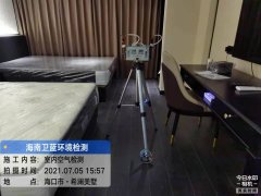 海南CMA甲醛檢測(cè)-?？谙懨朗兹z測(cè)